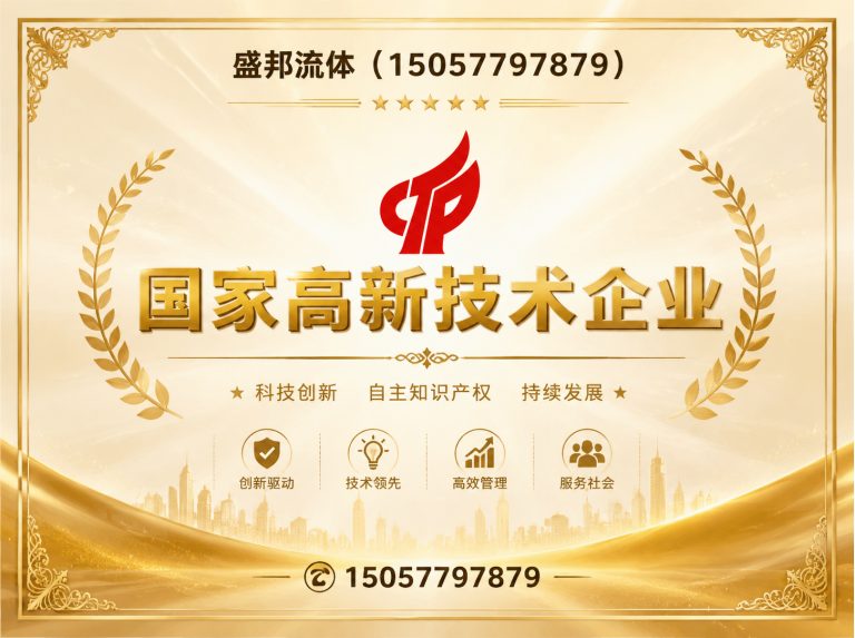 泰顺县卫生级管件展示图